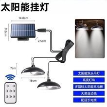 跨境太阳能灯室内氛围庭院定时露营灯防水太阳能壁灯太阳能挂灯