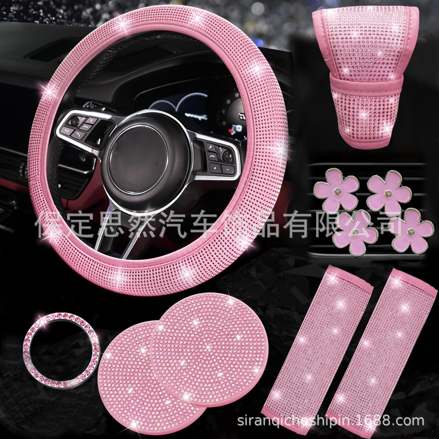 Cross-border foreign trade car accessories: diamond-embellished steering wheel cover, full-diamond gear shift cover, seat belt shoulder pad set, 11-piece set