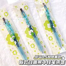 新款日本ZEBRA斑马四叶草自嘲熊限定系列DIY贴纸款按动中性笔黑笔