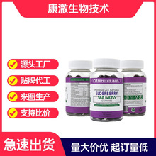 �羳���K Black elderberry gummiesܛ��