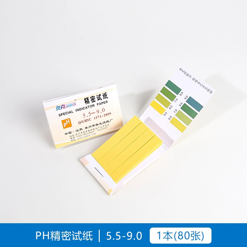 pH Test Strips (PH Guangfan) Universal 1–14 and Precision Ranges, Multi-Range Packs