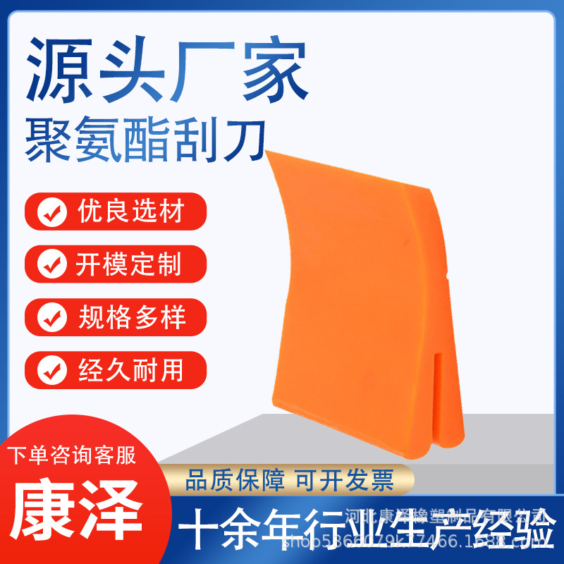 聚氨酯刮刀pu刮板 聚氨酯H型P型头道清扫器 输送带皮带清扫器批发