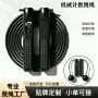 计数有绳健身印字跳绳