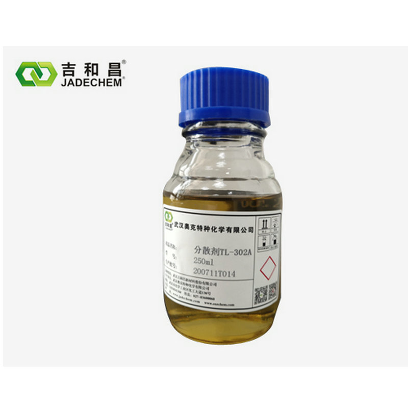 分散剂TL-302A水溶剂涂料油墨色浆炭黑分散增塑剂