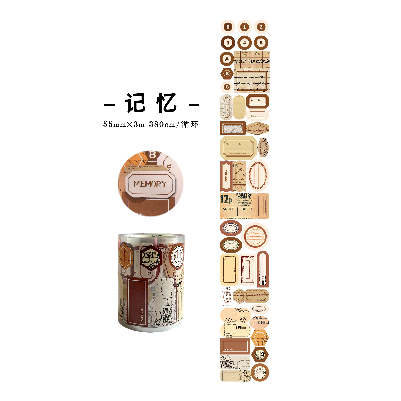 Yi niao cinta marco etiqueta cinta serie retro marco rejilla diario material decorativo bucle pegatinas 4 tipos