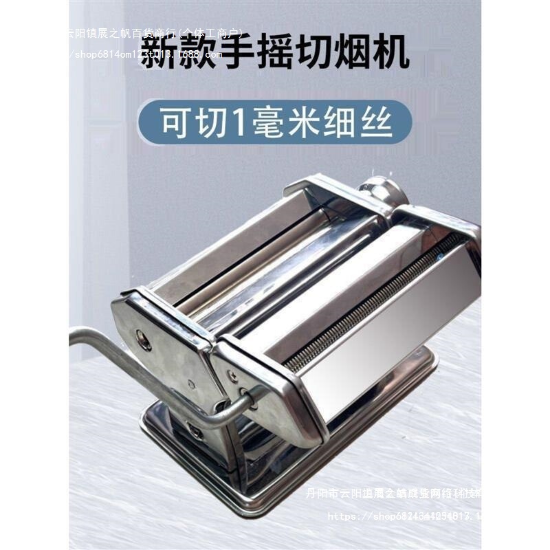切丝机切烟烟叶滚轮一考烟装毫米超细迷你烟机碎烟手摇式机器树脂|undefined