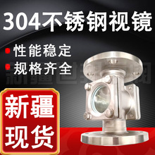 304���P�ҕ�R  ���m�ܵ�ҕ�R ˮ���^��͸ҕ�� �½��F؛ֱ��