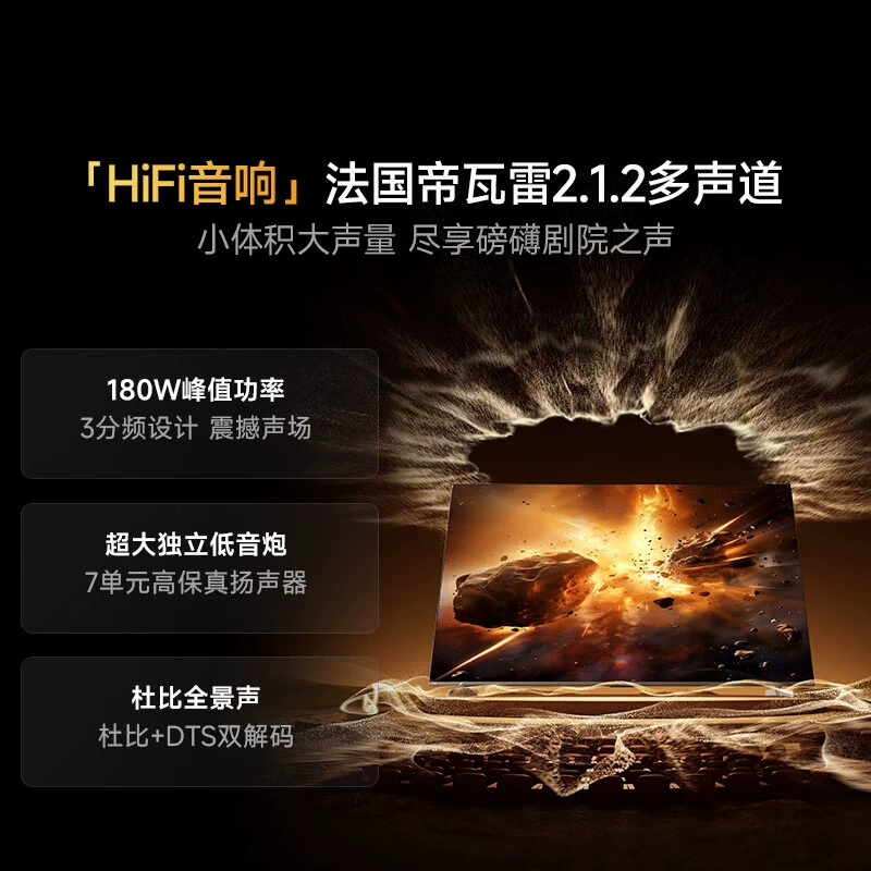 Телевизор Hai Xin Vidda 100-дюймов ультрачистый 288Hz ультраплавный гигантский экран полный LCD телевизор умный дом используется