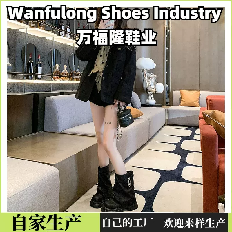 骑士靴短靴女士2024年秋冬季新款靴子休闲洋气复古百搭厚底裤皮鞋