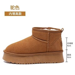 皮毛一体厚底雪地靴女2025冬季新款保暖厚底增高东北雪地靴棉靴