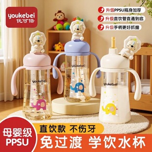 ����������ż�W�ţ�̱����׃�ͯPPSUˮ�����������ƿ���ܱ�