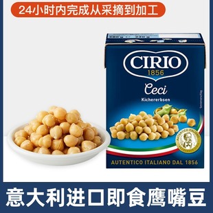 Cirio����W���춹380g ������M�����������Ƕ���ʳ�߲���������