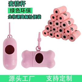 拾便器;猫猫玩具;狗狗食具