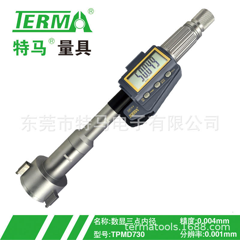 特马超大屏数显三点内径千分尺