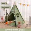 Green four-pole individual tent (send colorful flags + star lights)
