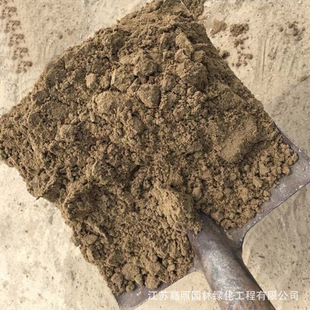 Soil garden soil natural high-quality garden soil planting soil general-purpose flower soil vegetable soil yellow soil organic soil
