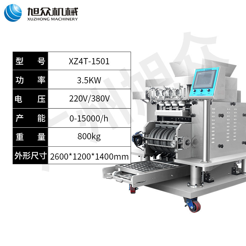 Máquina multifuncional automática de moldeo de tortillas comerciales de rotación redonda y máquina de platos de pastel de calabaza de salsa de soja Xuzhong