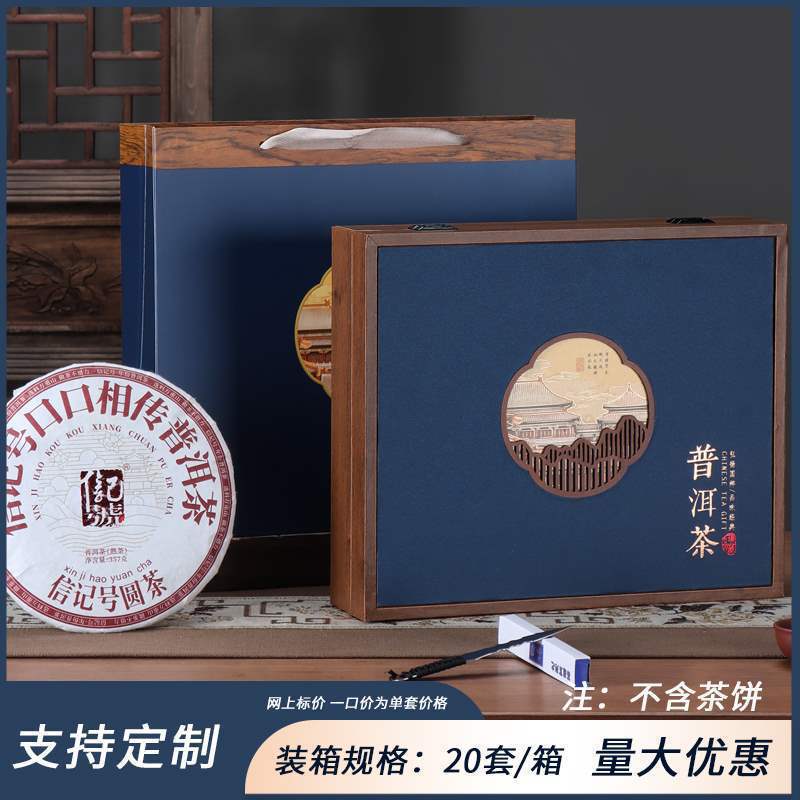 보이차 블루 컬렉션/차칼 포함