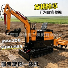 履带底盘旋挖一体机前挖后耕25马力果园开沟旋整机自走式履带旋挖