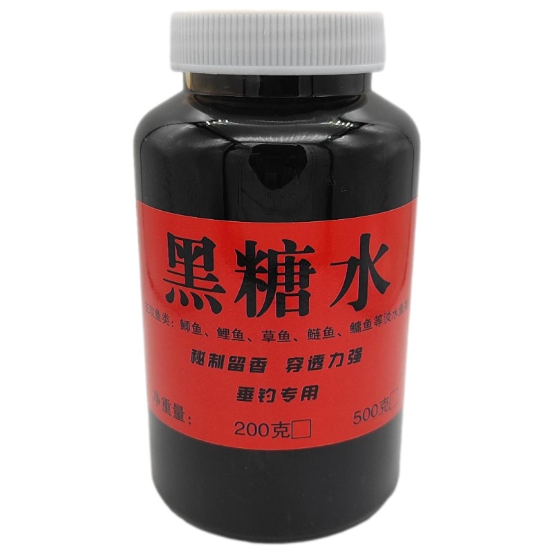 Brown sugar water attractant DMPT, fishing attractant for wild fishing and black pit fishing, bait additive for carp and crucian carp, sweet flavor additive