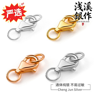 �����x��S925���y���r�ۏ����i��DIY������B�ӿ��^�����B�ӿ�