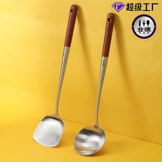 锅铲炒勺304不锈钢铲子厨师炒菜铲防烫超长柄花梨木加长铲勺套