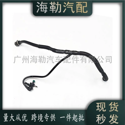 automobile water pipe Pipe Suitable for