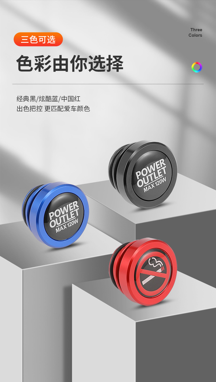 Cross-border metal car cigarette lighter dust plug safety protection cover socket Jack head Anti-electric shock car supplies Universal