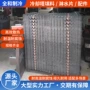 喷淋定制淋水适配填料