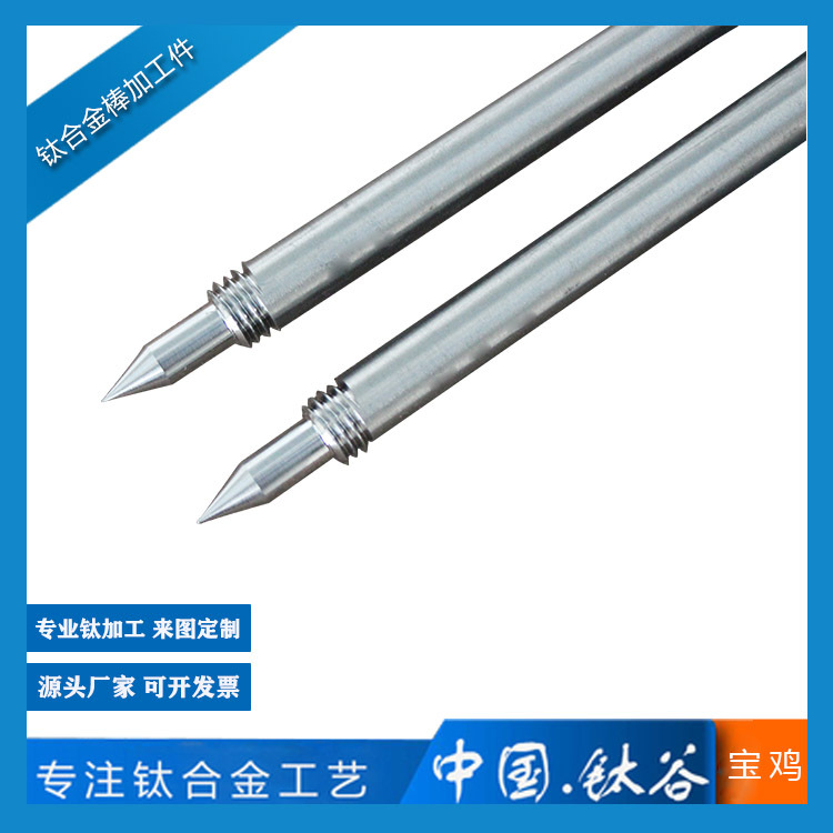 钛棒加工件 TC4/GR5 机加表面来图生产公差小CNC精密加工直供厂家