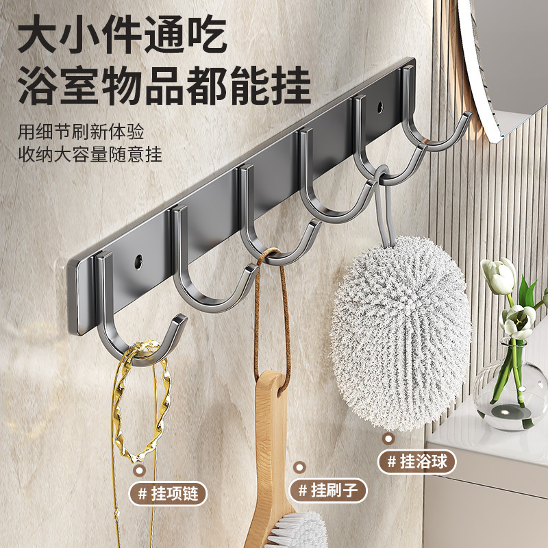 Hook with Strong Adhesive, No Need for Drilling, Wall-Mounted for Bathroom Clothes Rack, Wall-Mounted for Bathroom, Kitchen, or Behind the Door, Heavy-Duty Hook with Strong Adhesive, No Need for Drilling, Wall-Mounted for Bathroom Clothes Rack, Wall-Mounted for Bathroom, Kitchen, or Behind the Door, Heavy-Duty