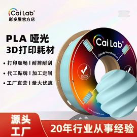 3D打印耗材;3D打印线材;创意礼品套装