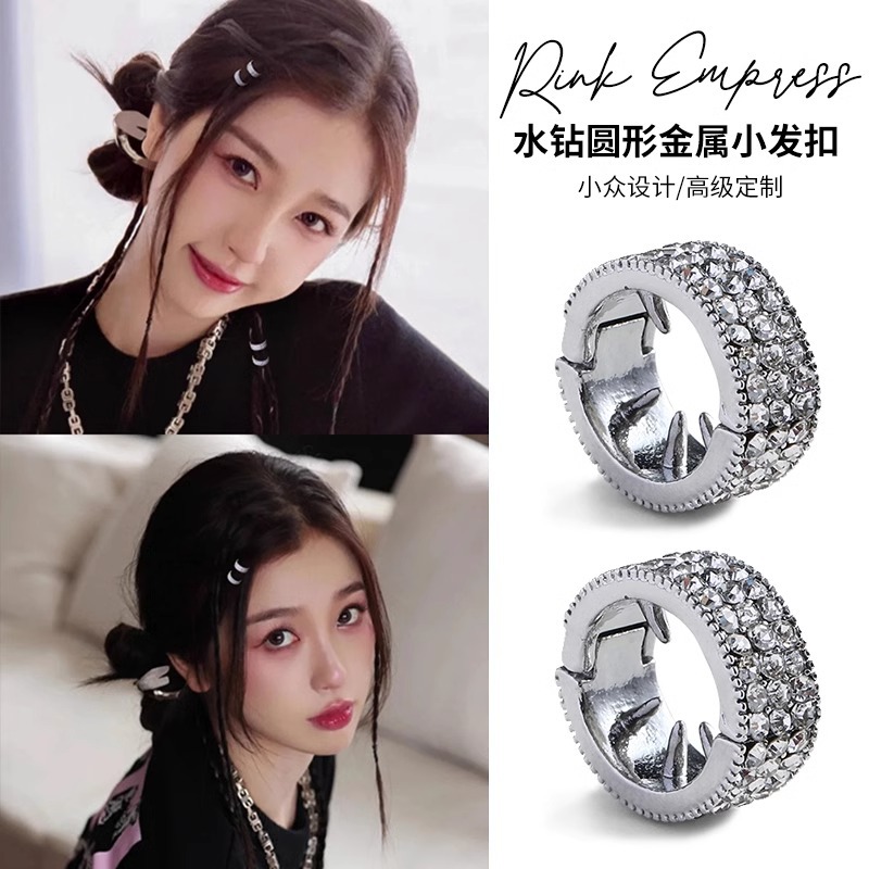 Yu Shuxin con perno de cabello metal plateado redondo, cabello de alta calidad, clips de borde, clips laterales pequeños, toque de cabeza