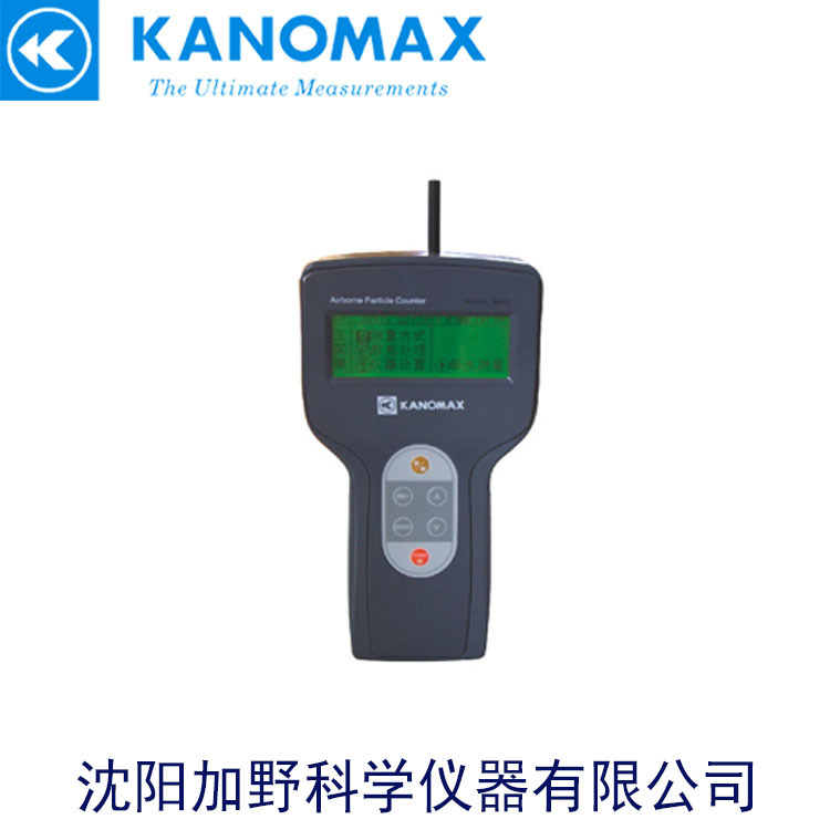 加野Kanomax 尘埃粒子计数器3887L