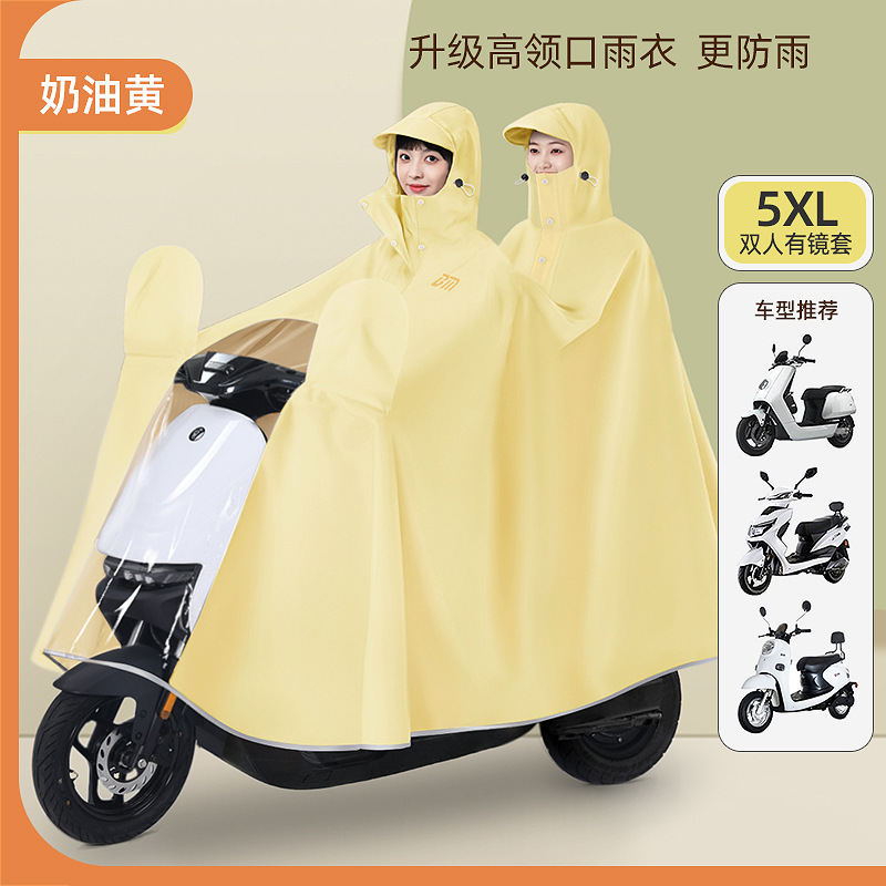 Beimei 電気自動車レインコート肥厚ロング全身オールインワン暴風雨ダブルサイクリングオートバイバッテリーカーポンチョ|undefined