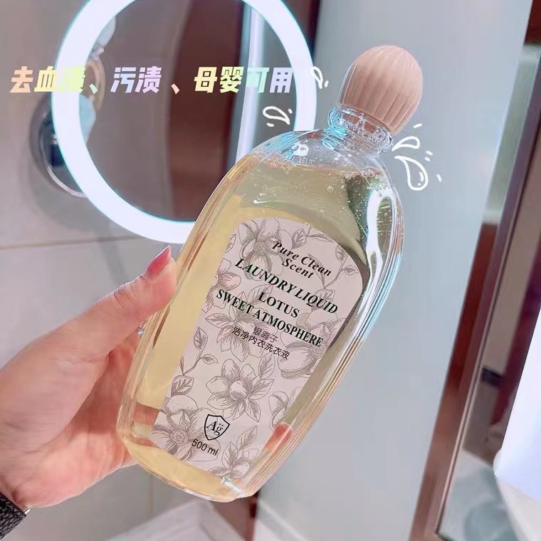 Diverse Elegant Underwear and Pajama Laundry Detergent for Bacteria Removal and Blood Stain Removal, Special for Infants and Pregnant Women, Wholesale