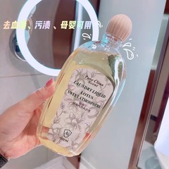 Diverse Elegant Underwear and Pajama Laundry Detergent for Bacteria Removal and Blood Stain Removal, Special for Infants and Pregnant Women, Wholesale