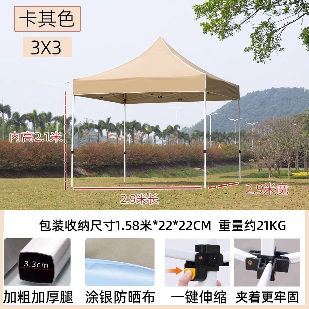 3x3 두꺼운 자동 랙 카키색