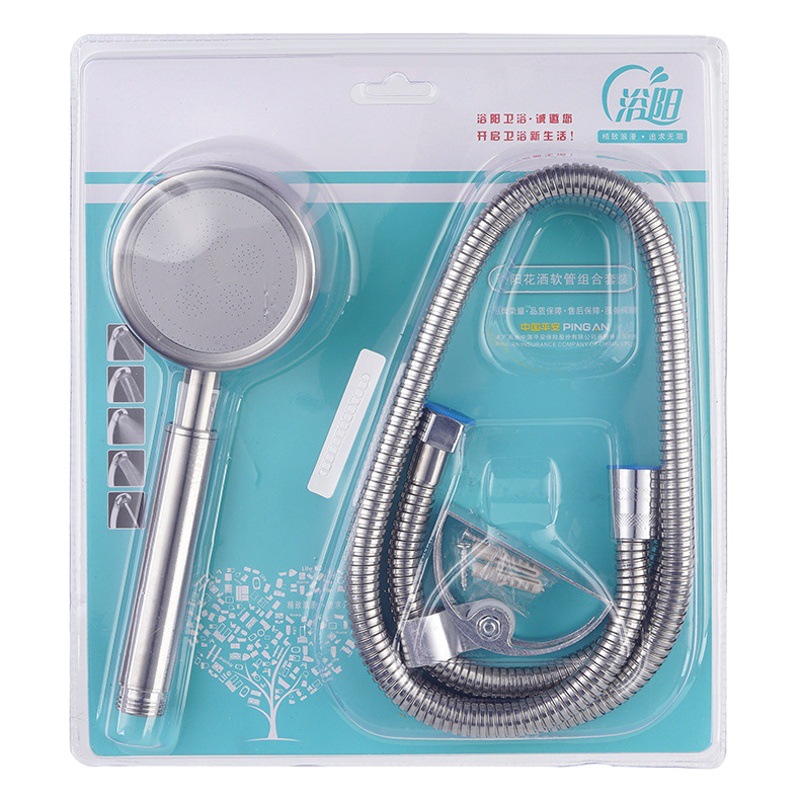 Yuyang Bathroom Shower Set Handheld Pressurized Filtered Shower Head Plastic Three-Piece Set Complete Shower Set