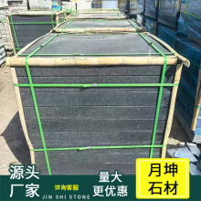 �Ї��ڹ���ʯ�� ���Ĺ��ʯ����V�����̰�ڽ�ɳ�ɒ���ʯ�İ�