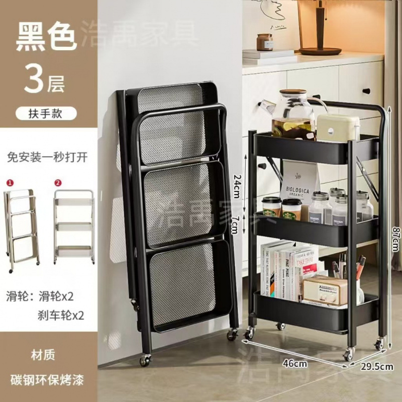 小推车置物架折叠免安装移动零食收纳架厨房浴室婴儿用品储物架子|undefined