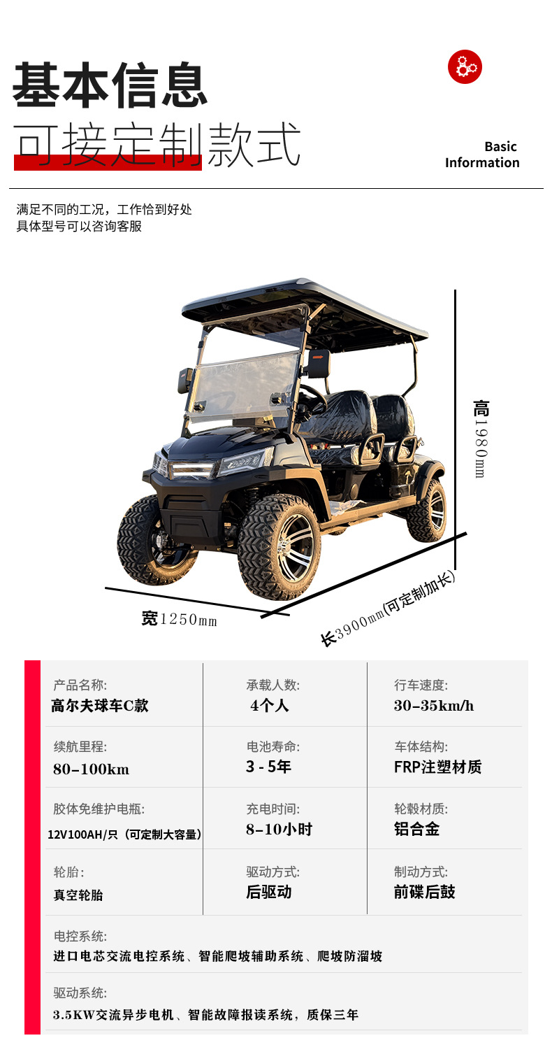 Electric Golf Cart Four-Wheel Scenic Area Park Viewing Reception Vehicle Hotel Airport Shuttle Golf Cart