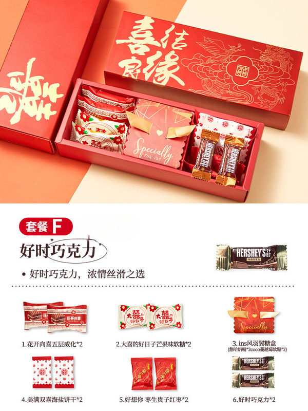 結婚式のお菓子ギフトボックス完成品、砂糖入り、迅速発送、結婚式ギフトパック卸売、婚約披露宴キャンディー、記念品1|undefined