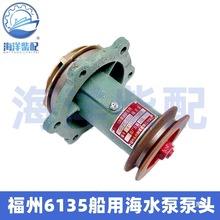 762D-21C-000ˮ������ϲ�ˮ���Sˮ��Cе�ܷ�6135���ݱ��S��ˮ��