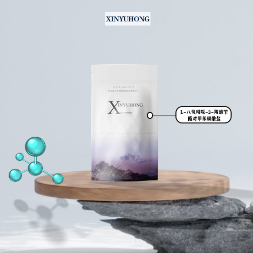 L-八氢吲哚-2-羧酸苄酯对甲苯磺酸盐 94062-52-9 100g/袋 99%科研