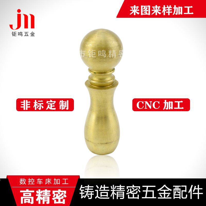 批发家装夹具装饰金属柱 家具五金配件加工 东莞车床件加工厂家