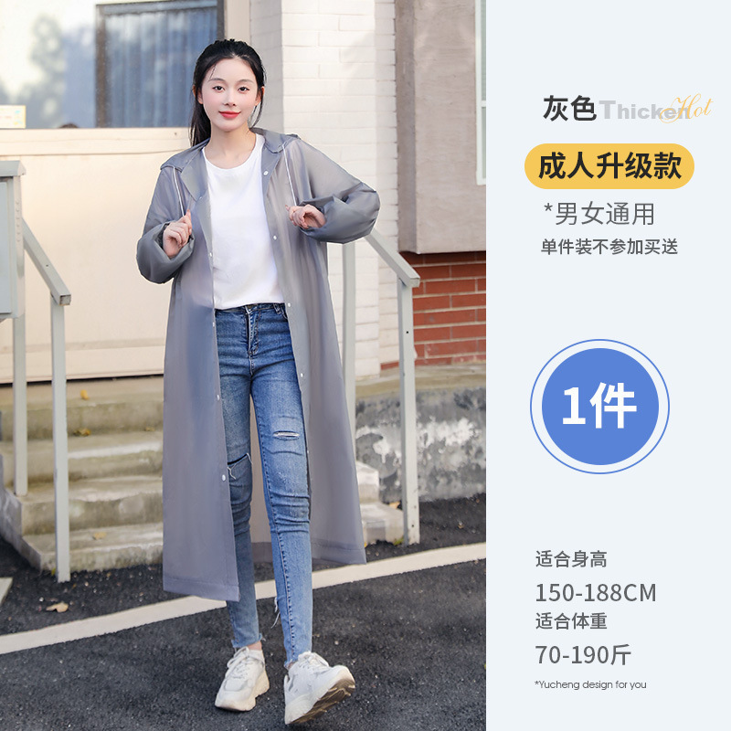 雨衣长款全身防暴雨一次性成人加厚外穿登山旅行单人雨披户外便携|undefined