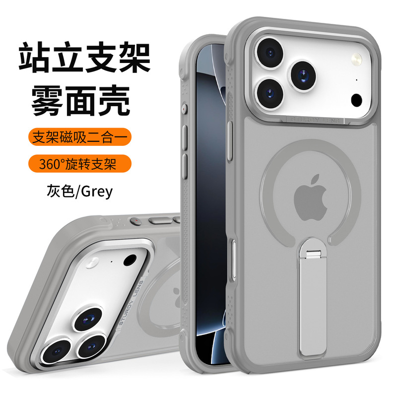 iPhone16手机壳苹果15保护套14支架磁吸四角防摔磨砂薄360旋转TPU|undefined