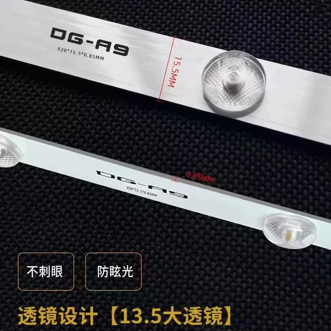 220V高压灯条双面灯箱广告牌专用卡布灯箱led软膜光源吊顶天花