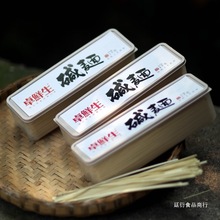 四川碱水面条粗细碱凉面碱面古蔺包专用面条炒面手工拌面小面盒装